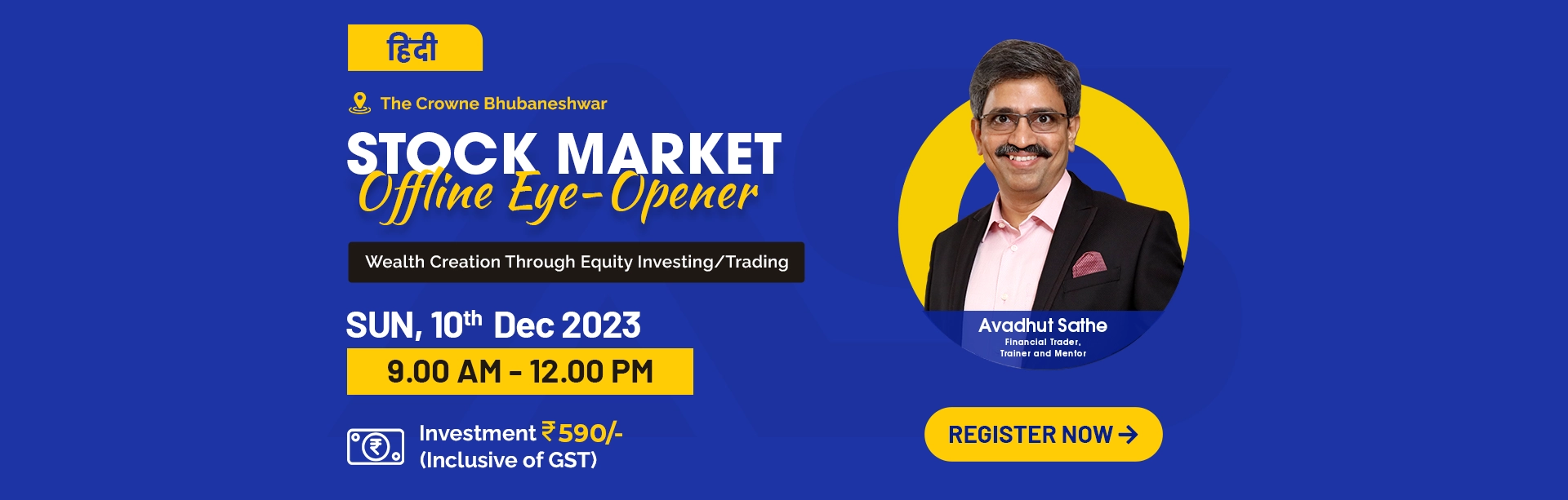 Avadhut Sathe Trade Master