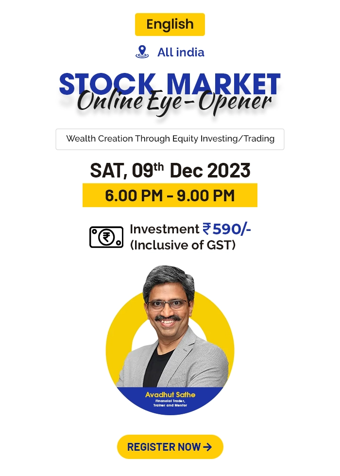 Avadhut Sathe Trade Master