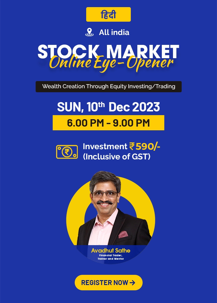 Avadhut Sathe Trade Master Avadhut Sathe Trade Master